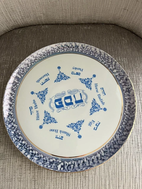 Naaman Israel Porcelain Judaism Passover Seder Plate VTG RARE Must SEE !!!