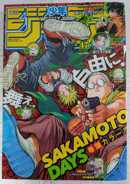 週刊少年ジャンプ 2022年 17号 SAKAMOTO DAYS WEEKLY SHONEN JUMP 2022 Issue 17 SAKAMOTO DAYS Cover, Manga