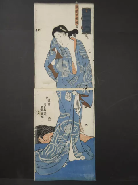 Original 19th Century Utagawa Toyokuni III Japanese Woodblock Print Woman