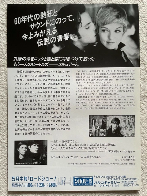 Back Beat 1994 Movie Flyer Japanese Chirashi Stephen Dorff 2