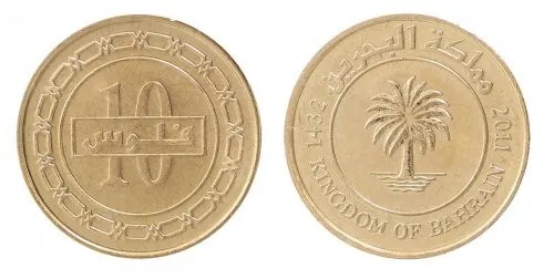 2011 (1432)  Bahrain, 10 Fils Unc KM#28.2, 21mm Brass, Palm Tree