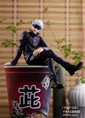 gojo satoru sitting