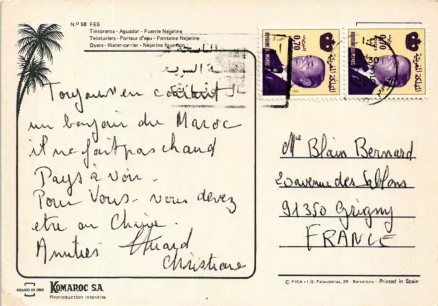 CPM AK Fez - souvenir MOROCCO (880444) 2