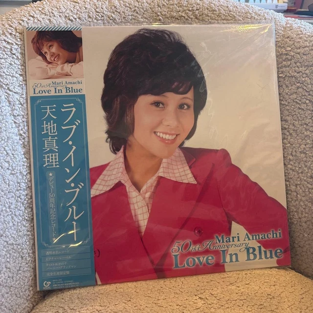 MARI AMACHI LOVE In Blue Anniversary LP New Analog $125.38 - PicClick