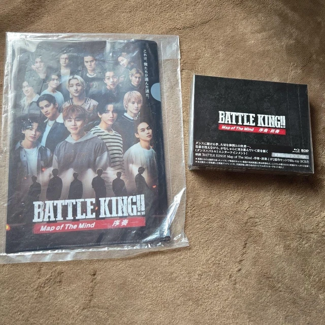 ミュージック BATTLE KING! Map of the Mind Blu-ray BOX BATTLE KING!! MAP of The Mind Blu-ray £105.80 - PicClick UK