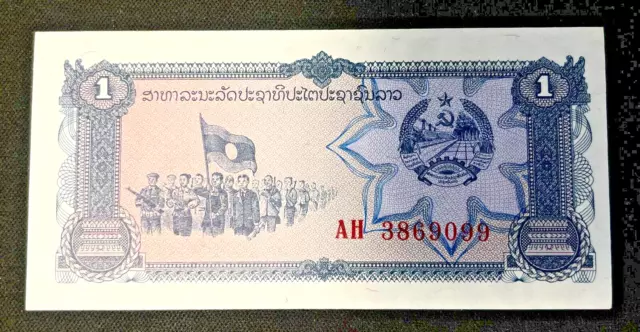 Laos P-25 1 Kip Year ND 1979 Schoolroom Uncirculated Banknote