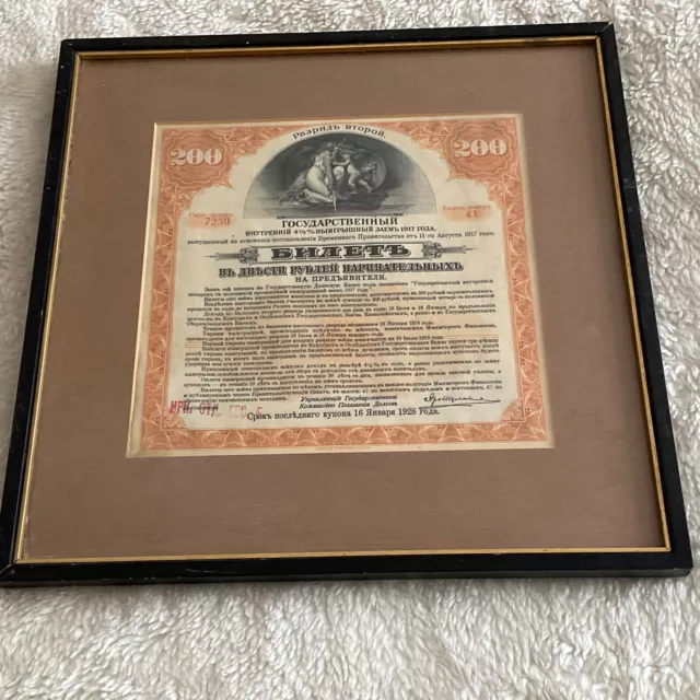 Antique Russian Share Certificate 1928 RARE in frame