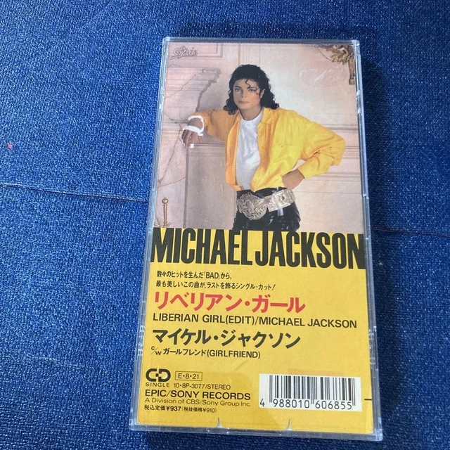 1987 MICHAEL JACKSON 12” – Liberian Girl Maxi-Single, Holland