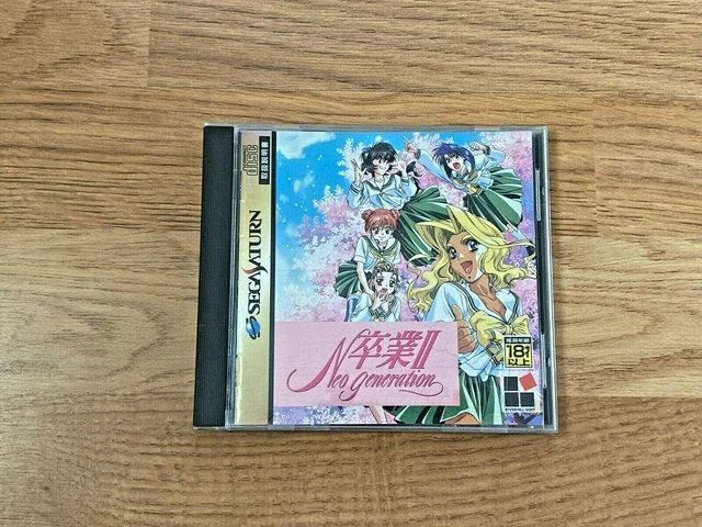 Jeu Vidéo Moujiya Pour Sega Saturn - Version NTSC/J (Japon), En Très Bon état