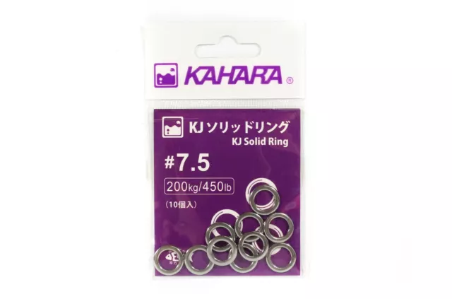 Kahara Solid Rings Stainless Steel Size 7.5 - 450lb (5732)