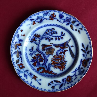 CERAMICA CASTELLI PIATTO PIATTINO da COLLEZIONIE ANTICA CIOTOLA ITALY DECORATO 