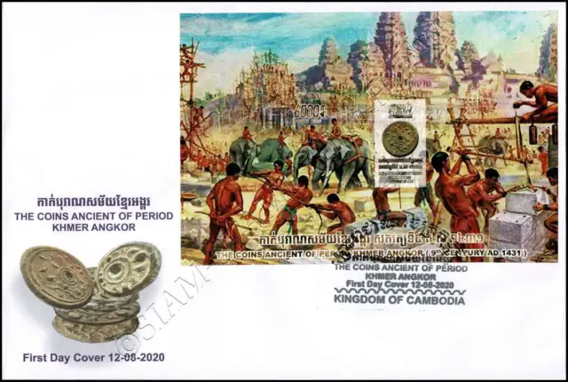 The Coins Ancient of Period Khmer Angkor (354B) -FDC(I)-I-