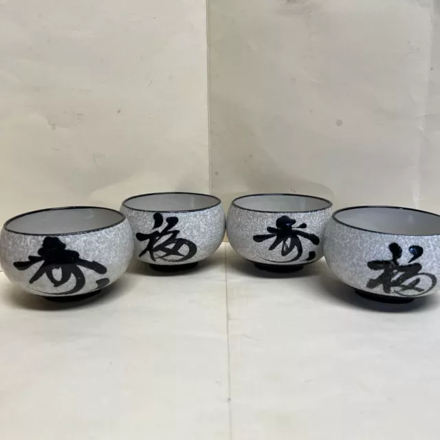 Japanese Kanji Rice Bowls Sake 5 oz Tea Stoneware Cups, Set of 4