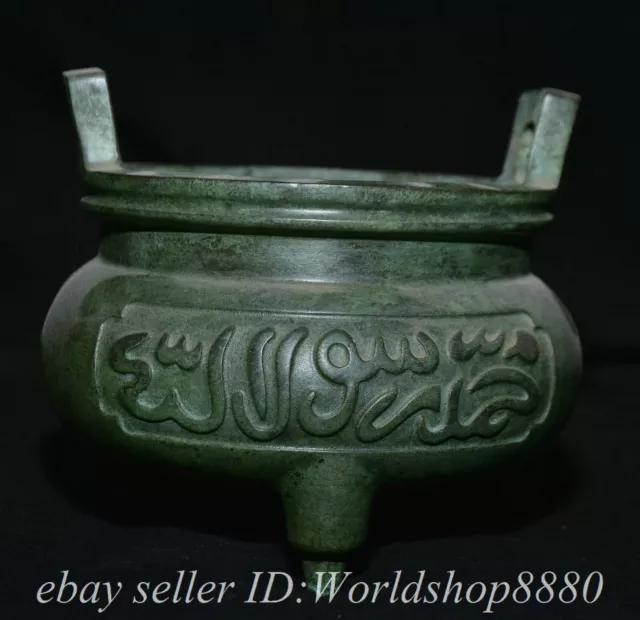 5.6" Xuande Marked Chinese Bronze Dynasty lection incense burner Censer