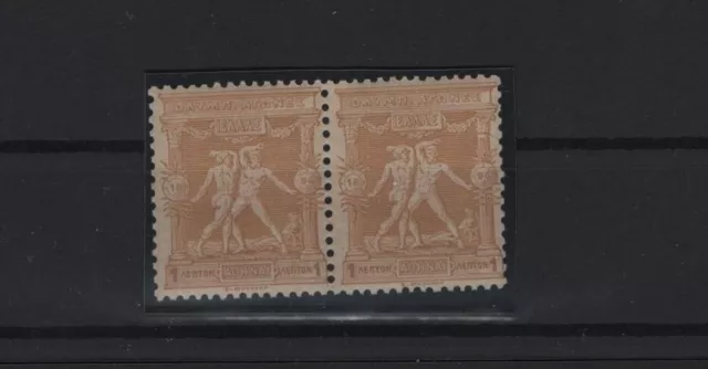 Greece 1896 Olympic Games 1 Lepton Mnh Stamp In Pair