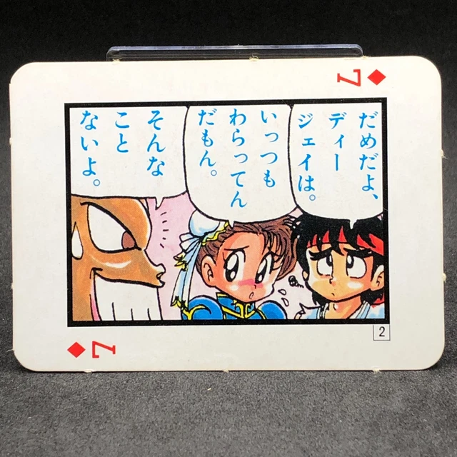 BISON RYU CHUN Li Rue de Combat Capcom Mini Jouer Carte Sept Diamant ...