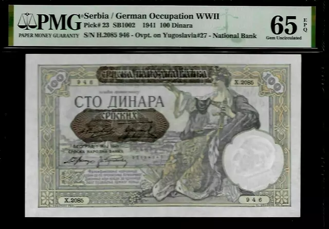 Serbia 100 Dinara  1941 PMG 65 EPQ UNC  P# 23 German Occupation WWII