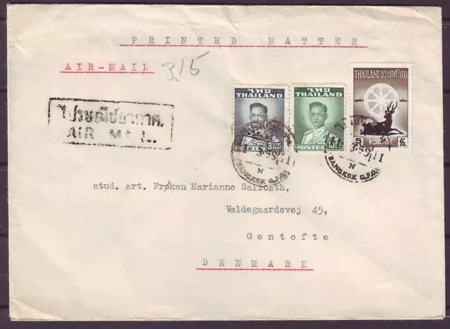 q2201/ Siam Thailand Printed Matter Airmail Cover t/Denmark 1959