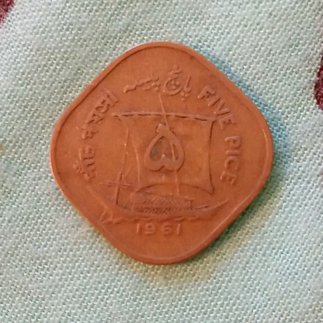 1961 Pakistan 5 Pice Coin - Scarce Authentic Circ