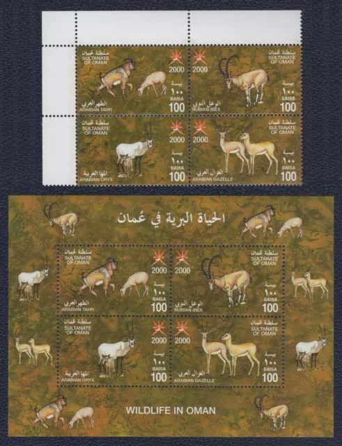 OMAN SULTANATE 2000, S/S+BL4 Wildlife, MNH, SG 531a+MS535, Mi 488/91+Block 20