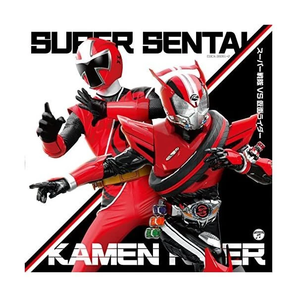 [CD] CD TWIN Super Sentai VS Kamen Rider NEW from Japan FS EUR 47,14 ...