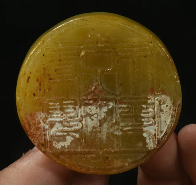 2''China Hongshan Culture Old Jade Carved Belt Buckle Seal Stamp Signet Pendant