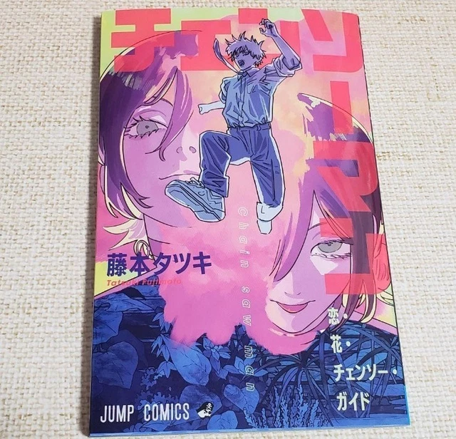 Chainsaw Man Movie Reze Arc Theater Bonus Guide Book