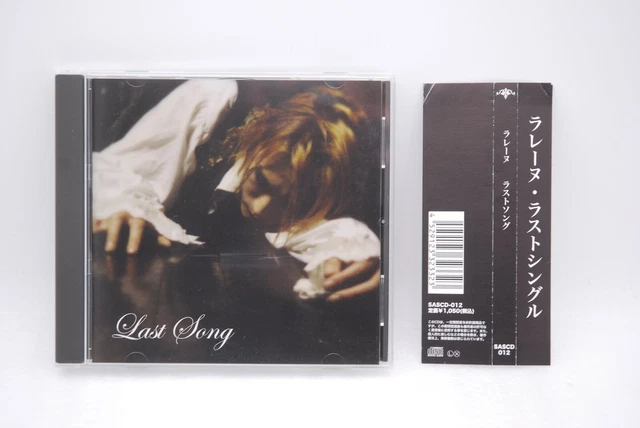 LAREINE『THE LAST OF ROMANCE I』DVD