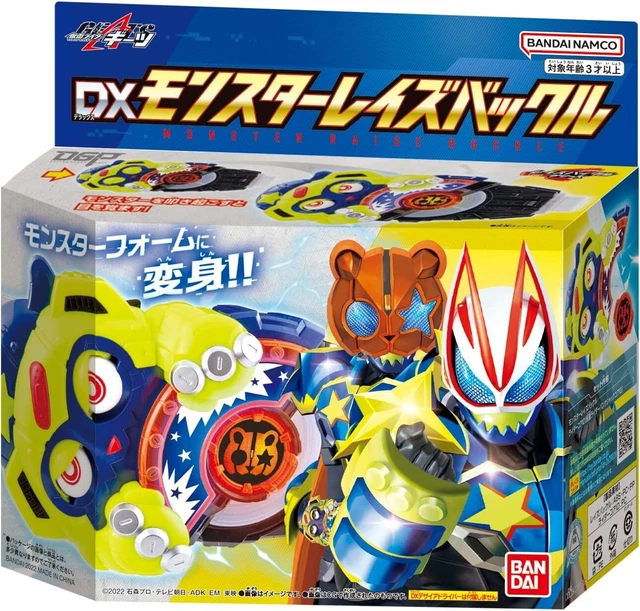 Bandai Namco Kamen Rider Geets DX Monster Raise Buck Made In Japan Free Shipping