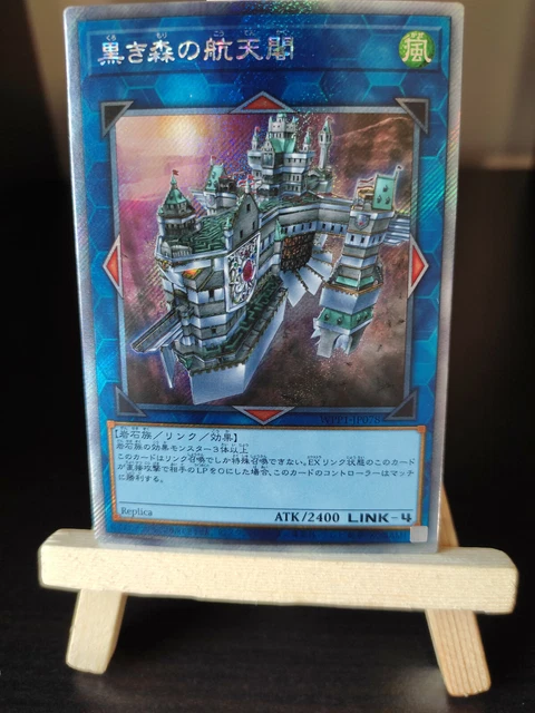 YU-GI-OH! SKYFARING CASTLE of the Black Forest Extra Secret Rare