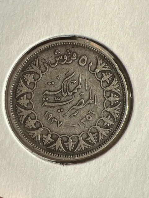 1937  EGYPT  5 Piastres   SILVER Coin  King Farouk