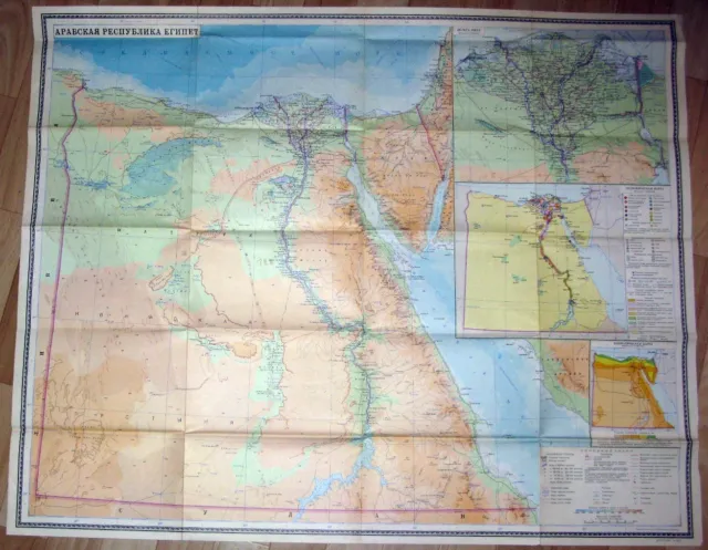 Yegipet Karta GUGK 1976 Karte Ägypten russisch Egypt map russian Afrika 2