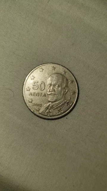  Moneda de 50 centimos de euros Grecia año 2002 F. Una moneda muy valiosa.