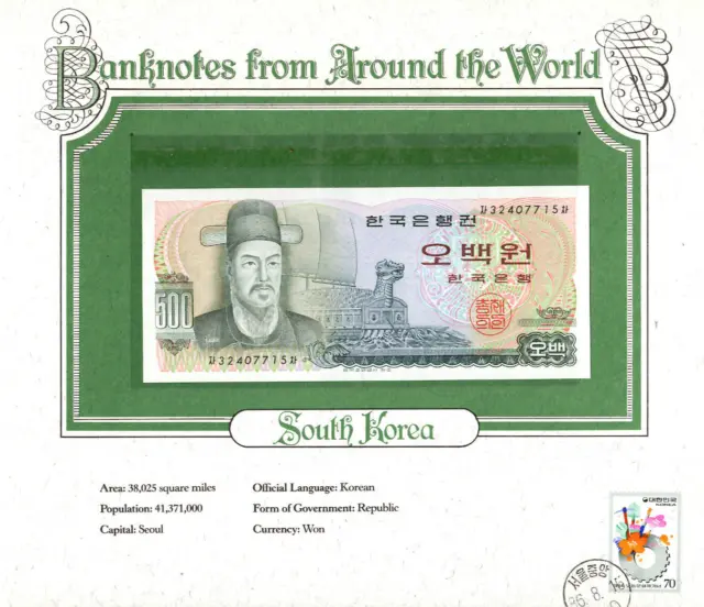 World Banknotes Korea 500 Won P-43 1973 UNC 32407715