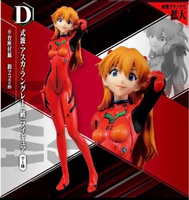 Banpresto Evangelion 2020 D Prize Asuka Langley "HA" Figure Figure 22cm PVC