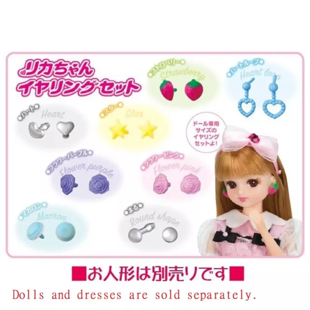 Takara Tomy Licca Chan Accessory - Licca Earrings Set (NO Doll)