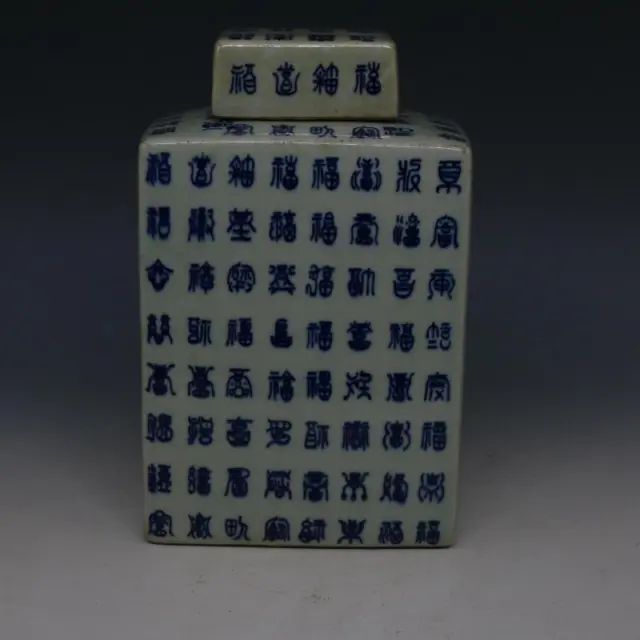 8.26” Porcelain Republic Of China Blue And White Characters Sifang Tea Caddies