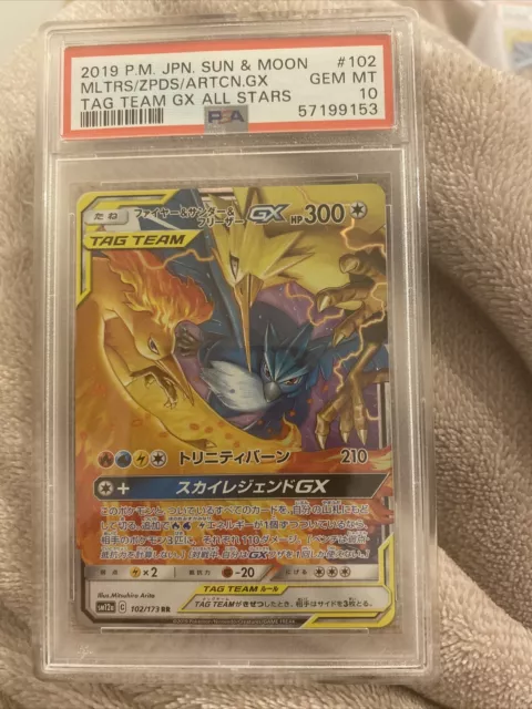 Moltres & Zapdos & Articuno GX CGC 9.5 Japanese Pokemon TCG