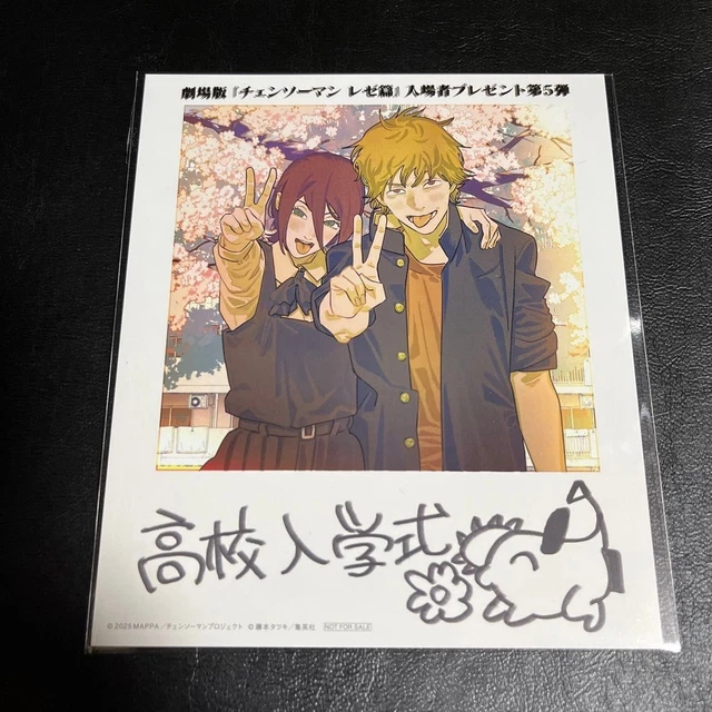 CHAINSAW MAN MOVIE Reze Arc Japan Theater Bonus 7 Memorial Collection Book New £33.55 - UK