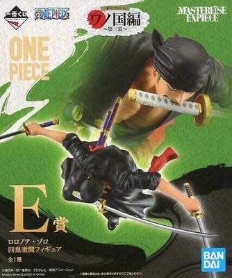ichiban kuji zoro wano