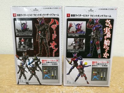 shodo x kamen rider build