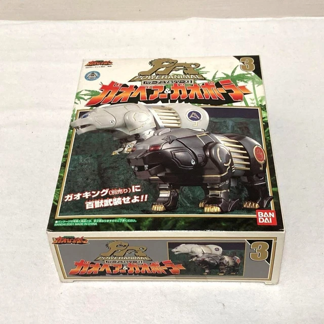 POWER RANGERS WILD Force Gaoranger Black Bear Polar Wildzord