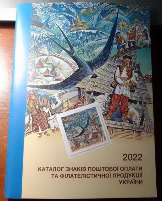 catalog 2022 Ukraine postage stamps book in case Ukrposhta