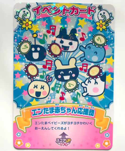 Tamagotchi Card Bandai Japan 2007 Holo SPRING-052 Entama Babies Cheer Squad