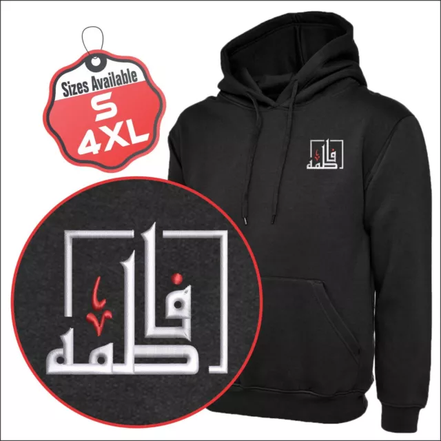 Personalised Embroidered ARABIC Name Birthday Gift Men's Kids Hoodie Any Name