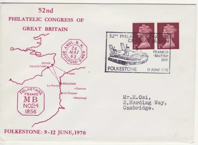 GB Stamps Souvenir Cover 52nd Philatelic Congress, Folkestone, hovercraft 1970