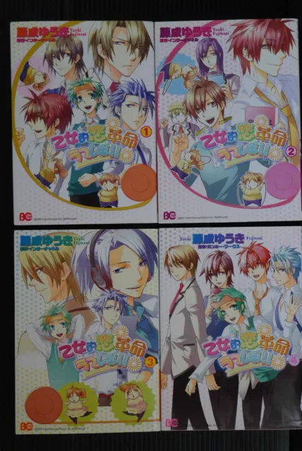 Ensemble complet Love Revolution Vol.1-4 - Japon Manga Otometeki Koi Kakumei