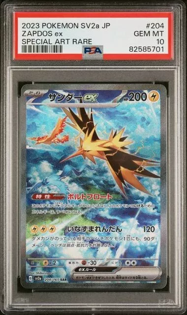 PSA 10 Zapdos ex 204/165 Special Art Rare SAR 151 2023 Japanese Pokemon SV2a