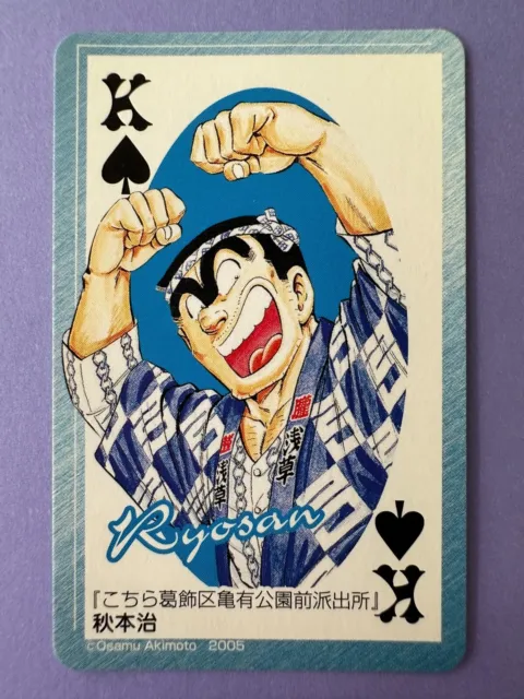 KochiKame: Tokyo Beat Cops Jump Playing Poker Mini card Japanese Very Rare s