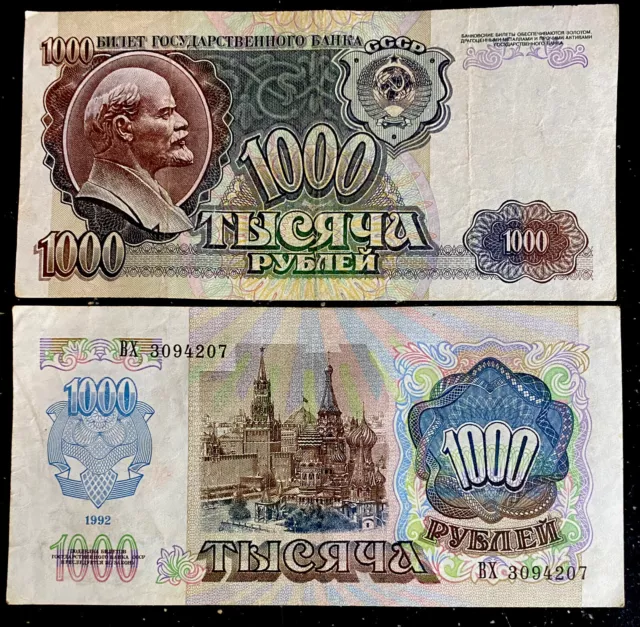 1 Russia 1000 rubles 1992 Banknote USSR World Paper Money FREE SHIPPING!!!